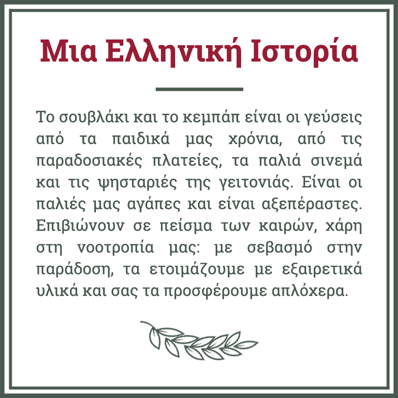 Αρχική